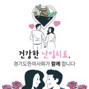 광명부부한의원 이미지