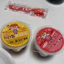 현쓰커피 - 부천시 오정구 오정로199번길 24 | 광주 디저트 주디마리 푸딩 유스퀘어점 오픈! 내돈내산 찐후기(카라멜커스터드, 라즈베리, 얼그레이)