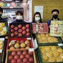 농협 목포농수산물유통센터 이미지