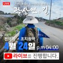 동교경로당 이미지