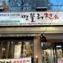 상무지구입구 이미지