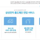 콜드엔지니어 네이버블로그