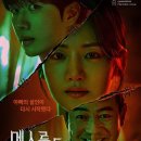 메스메디칼 이미지