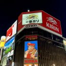 장전역4번출구 마을버스정류소 | 삿포로 여행 1일차