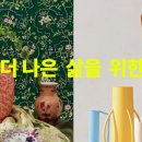 더메종 - 서구 풍암순환로 144 | 더메종