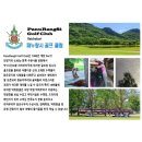 파마트엘지약국 | [태국 골프장 추천] 라차부리 파눗랑시 CC 1일 27홀 품격 골프 패키지! 도심 속 프라와파 호텔 숙박 ⛳