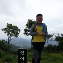 경남 김해시 신어산 산행을 다녀와서..... 이미지