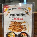 해빔(현대백화점 충청점) | 현대백화점 충청점 식당가 해빔 아기와 방문 후기/메뉴판