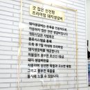 개화식당 이미지