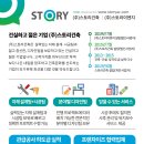 미사스토리공인중개사사무소 이미지