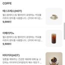 아이라이크마운틴한남