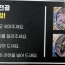 이태리부대찌개 중앙대점