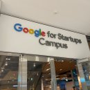 조금 늦은 GDG 상사 후기