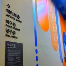 스파존당구장 네이버블로그