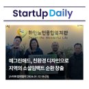 예그린애드