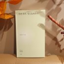 세종게스트하우스 이미지