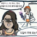 [원늙나늙] 원늙tv지기가된 블링블입니다!!!! 이미지