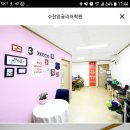 수잔잉글리쉬학원