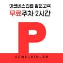 예쁠 연 - 포항시 남구 | 예쁠 연
