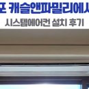 시스템에어컨 이미지