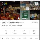 부산 여행 근데 공연을 곁들인.