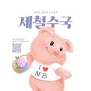 신평동1061 이미지