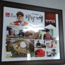 양양면옥 이미지