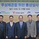 진우기술개발