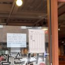 백암1길 이미지