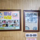 평남식당 이미지