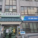 중앙건설㈜ 이미지