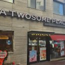 투썸플레이스 제물포역점 이미지