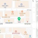 회먹는날 혁신점 이미지