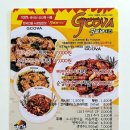 지코바대림1호점 이미지