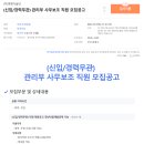 (주)여명기술단