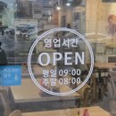 양정로 | 경주 현지인 맛집 포호느호 | 베트남 현지 느낌 그대로였던 쌀국수·분보후에·반미 후기