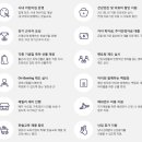 한솔토탈서비스