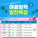 설림도서관 이미지