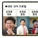 한국창의인성교육진흥원 이미지