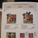 유유(UU)식당 이미지