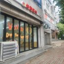 덮덮밥삼첩분식 - 제주시 수덕11길 1 | 덮덮밥삼첩분식