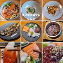 맛있는밥집 - 포천시 군내면 | 대구 들안길 맛집 도도모 시원한 물회가 맛있는 수성구 밥집 방문 후기