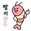 행복수족관 이미지