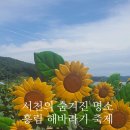 흥림경로당 이미지