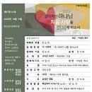 우리교회 소식입니다 (2026.10.11) 이미지