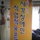 외도오복떡집