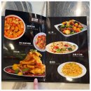 초대양꼬치