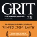 독서와 토론의 하모니 이미지