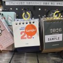남대전푸른문고 | 2026년 달력 캘린더쇼핑 짱구달력 탁상 초미니 교보문고 대전점