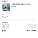 우다다 | (내돈내산) 우다다애견풀빌라 솔직후기